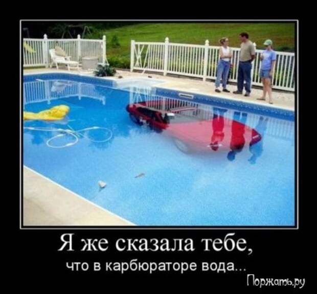 Демтиваторы