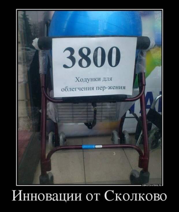 Свежие демотиваторы (16 шт)