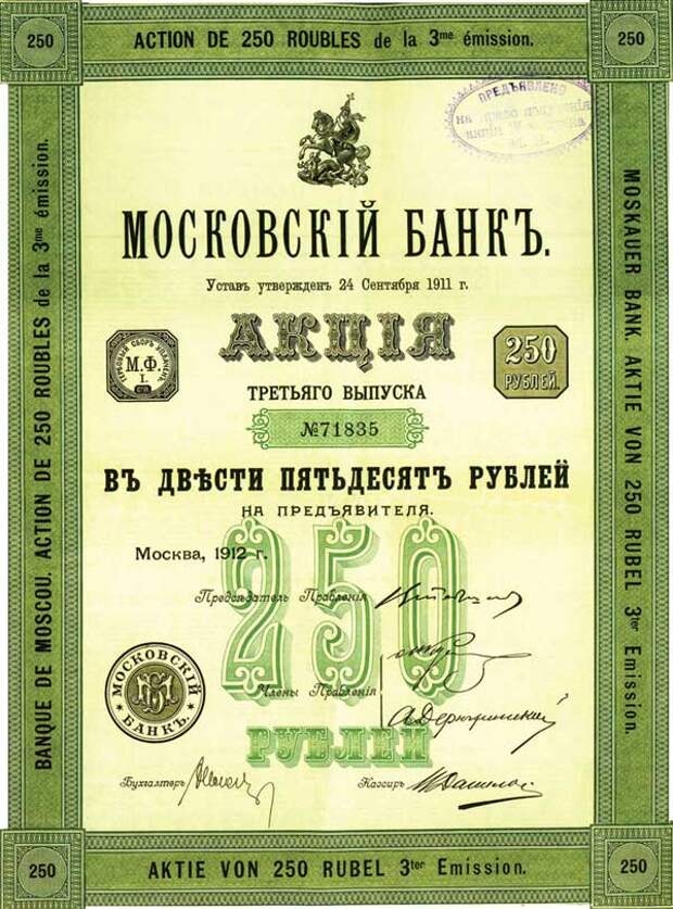 1014777433 1014777433