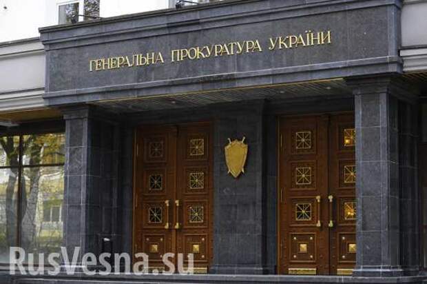 Киевский режим не в состоянии доказать, что люди Януковича заслуживают уголовного преследования | Русская весна