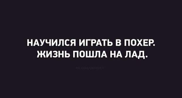 Мудрейшие цитаты