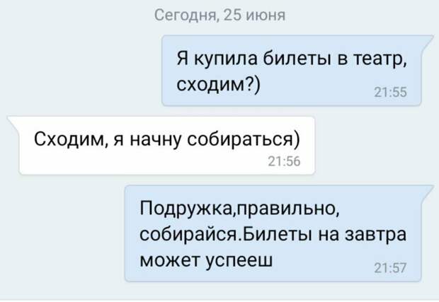 5. Некоторым девушкам реально лучше с вечера собираться 5. Некоторым девушкам реально лучше с вечера собираться
