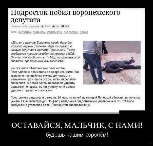 Демотиваторы про физику, золото и модель общественного поведения Демотиваторы про физику, золото и модель общественного поведения