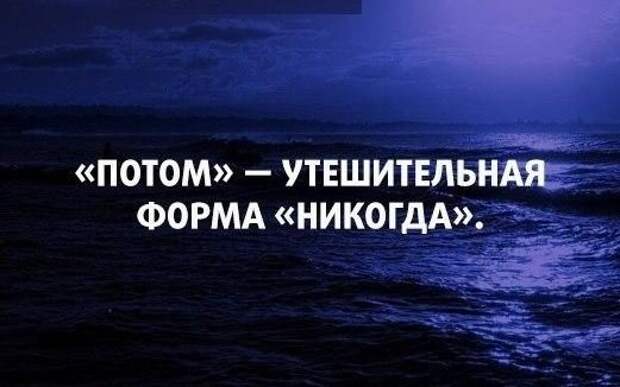 30 цитат, которые сказаны &quot;в точку!&quot;
