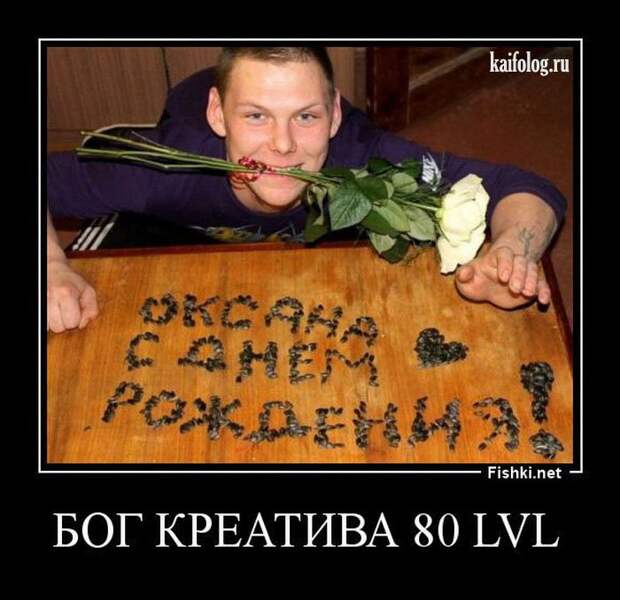 Демотиваторы про гопников (50 демотиваторов) Демотиваторы про гопников (50 демотиваторов)