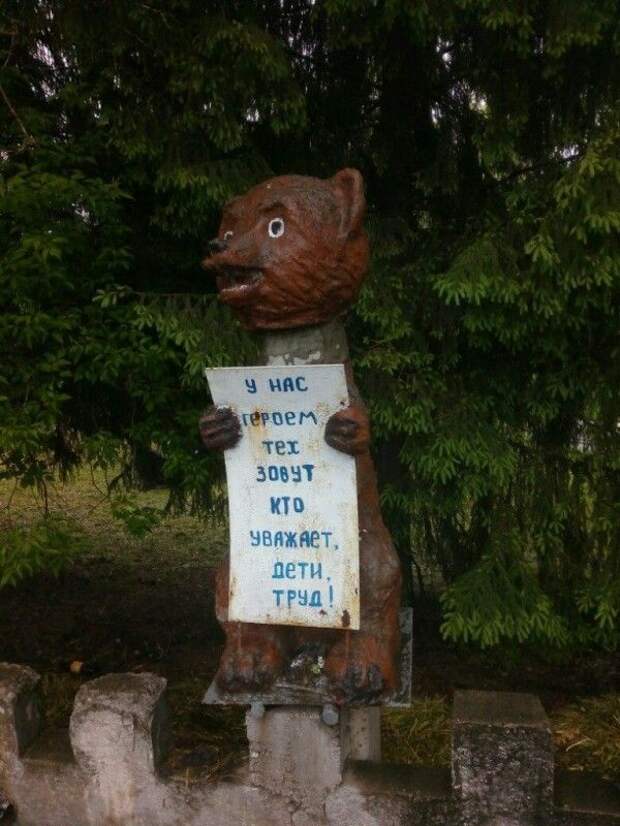 Советы детям от сказочных зверушек Советы детям от сказочных зверушек