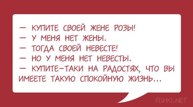 35 диалогов из Одессы с любовью диалоги, одесса, цитаты