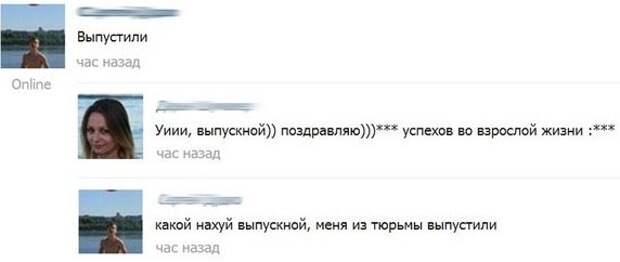 Смешные комментарии из социальных сетей комментарии, прикол, социальная сеть