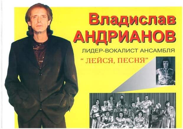 КОРОТКАЯ КАРЬЕРА КУМИРА ШКОЛЬНИЦ ЭПОХИ БРЕЖНЕВА