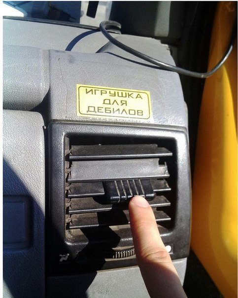 АВТОприкольные картинки (26 шт)
