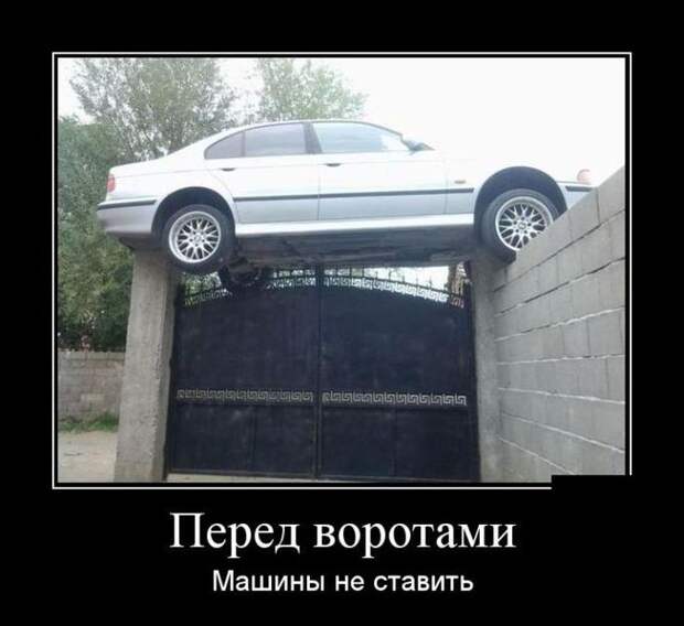 Подборка демотиваторов  демотиватор, юмор