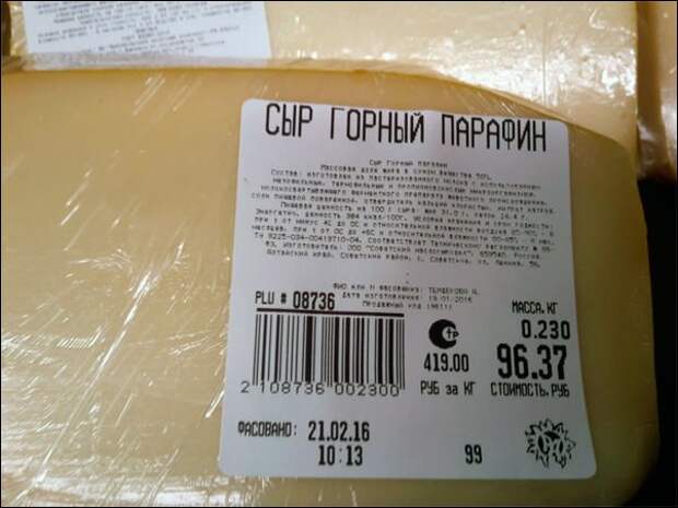 Прикольные надписи и объявления