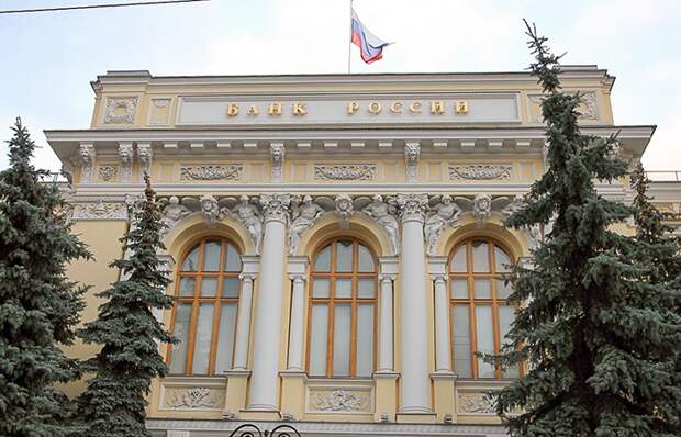 ЦБ прокомментировал решение приостановить покупку иностранной валюты ЦБ прокомментировал решение приостановить покупку иностранной валюты