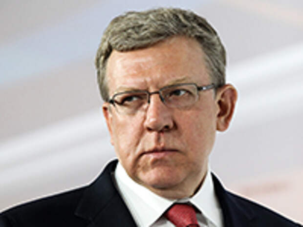 Кудрин спрогнозировал рекордное снижение доли России в мировом ВВП