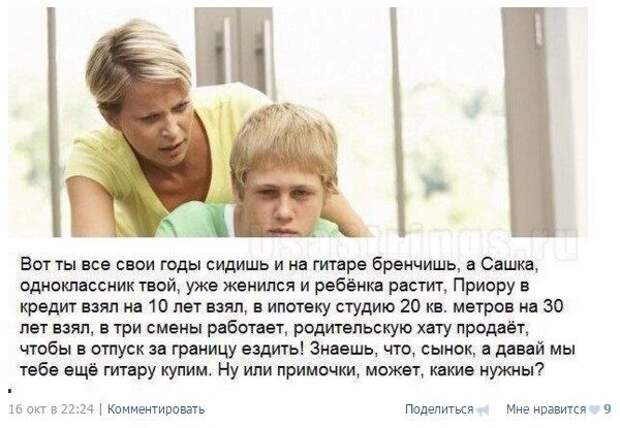 30 приколов из социальных сетей, которые точно развеселят