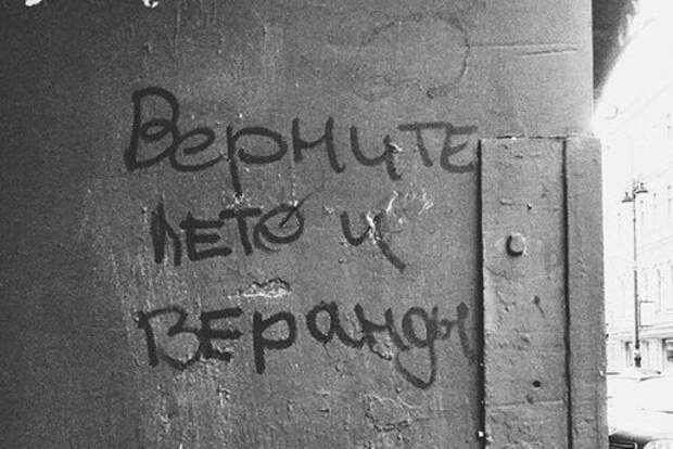 Настенная живопись XXI века (32 фото)
