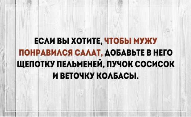 правдивые и суровые открытки о мужчинах (10)