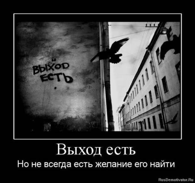 Деотиваторы о чувствах со смыслом.