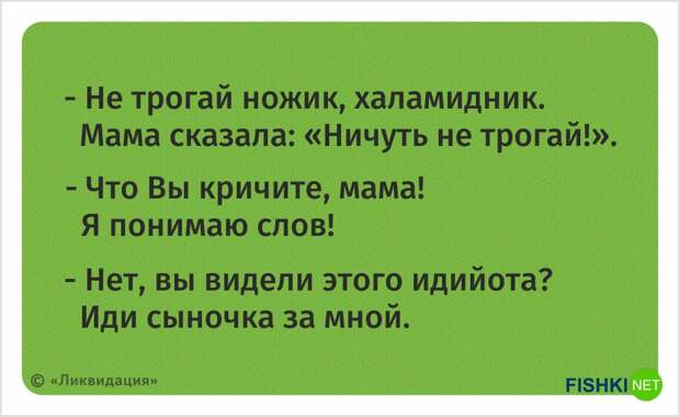 20 ярких цитат из сериала «Ликвидация» кино, ликвидация, сериал, фильм, цитаты