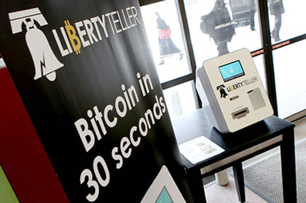 Bitcoin банкомат