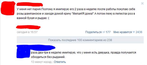 Свежие перлы из социальных сетей