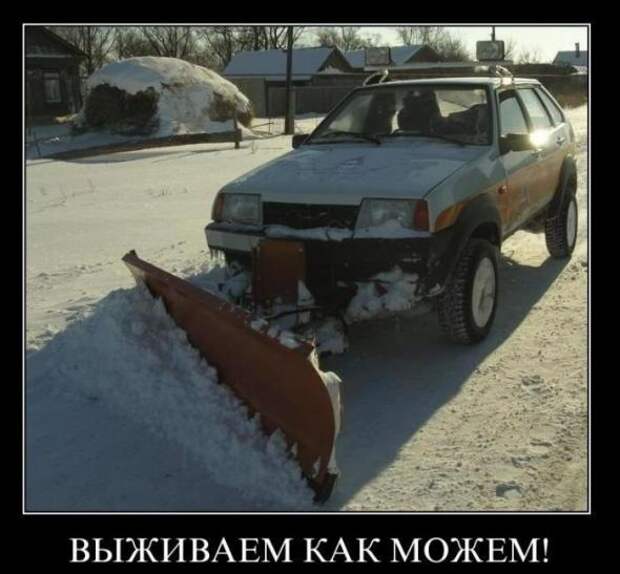 Подборка новых демотиваторов)