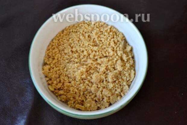 Орехи измельчить в крошку.