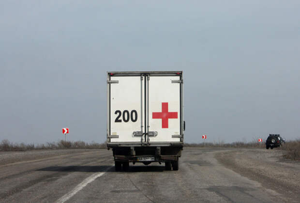 Груз «200»