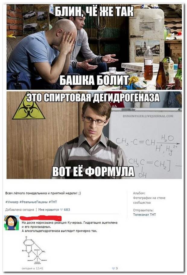 Смешные комментарии из социальных сетей 18.09.14 комментарии, прикол, соцсети, юмор