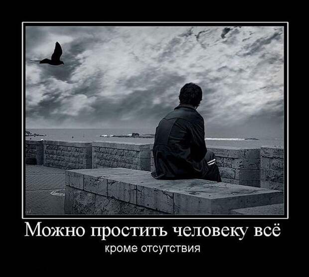 Сборник демотивационных приколов Сборник демотивационных приколов