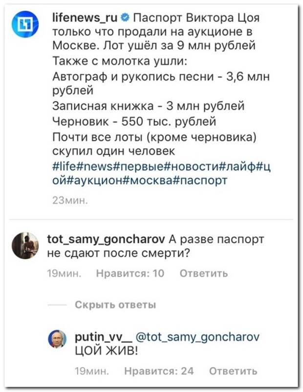 Социальные сети - настоящий кладезь остроумия! Социальные сети - настоящий кладезь остроумия!