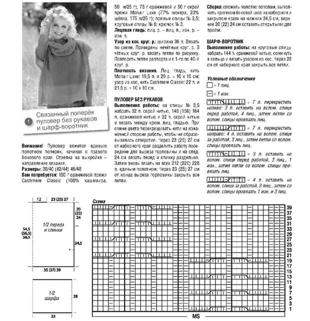 30-1 (675x700, 330Kb)