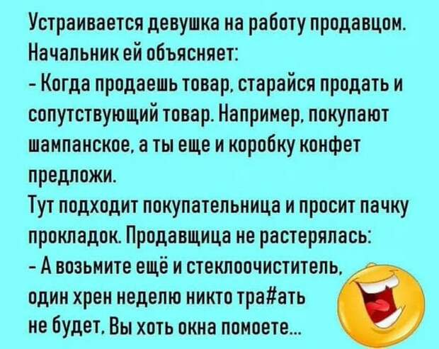 На следующее утро после корпоратива:  - Привет, ну как ты?...