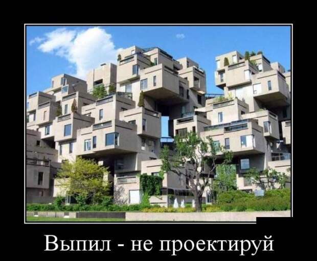 Демотиваторы (30 фото)