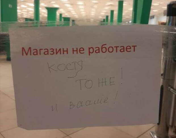 20+ случаев, которые доказывают, что в магазин можно ходить и за покупками, и за жизненным опытом
