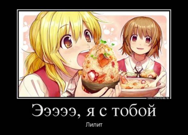 Демотиваторы, наши прикольные цитаты.