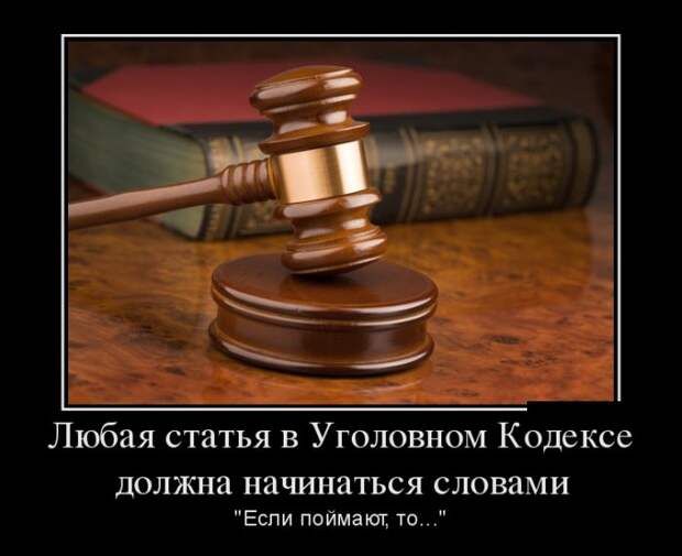 Демотиваторы Демотиваторы демотиваторы, юмор