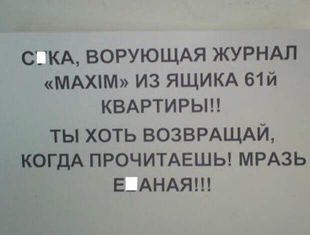 Просто смешные картинки с подписями Просто смешные картинки с подписями весело, с подписями, смешные картинки, юмор