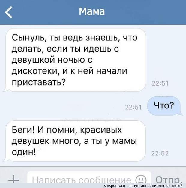 Красивых девушек много