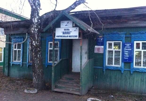 Такое возможно только в России маразмы, россия, юмор