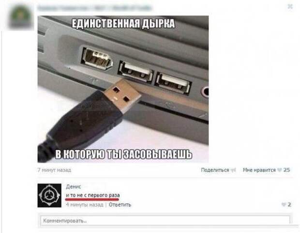 Картинки, юмор, приколы