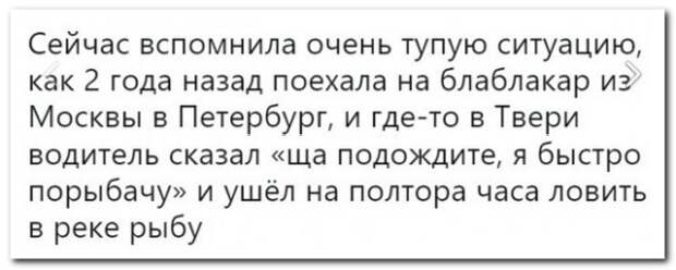 Социальные сети - настоящий кладезь остроумия! Социальные сети - настоящий кладезь остроумия!
