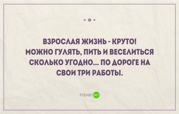 25 правдивых открыток про работу и трудоголиков