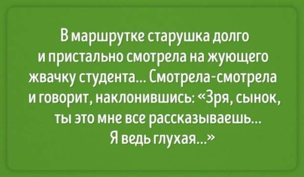 Открытки о наших любимых, но таких забавных бабушках бабушки, открытки