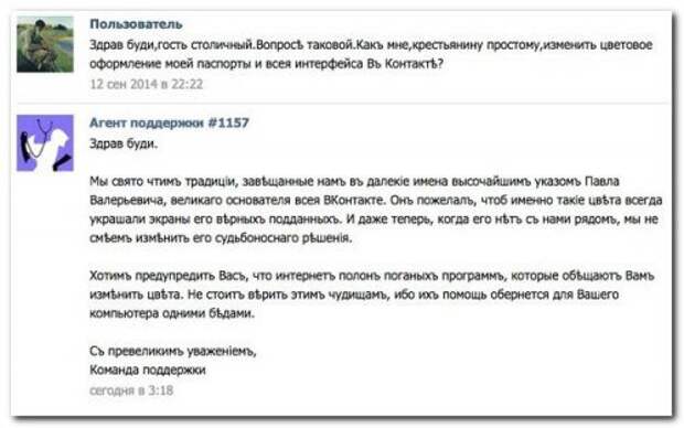 Смешные комментарии. Пена из соцсетей
