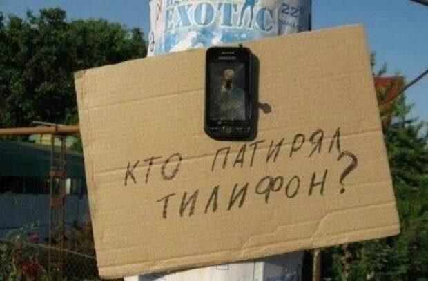 Ох, эта память и вечно она подводит.. Забывчивые чудаки и их последствия. Ох, эта память и вечно она подводит.. Забывчивые чудаки и их последствия.