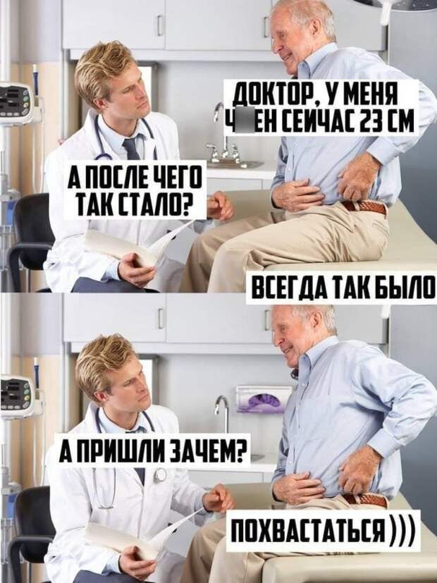 Мемы и приколы про &quot;это&quot;