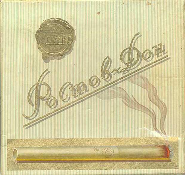 Rostov_don1 Rostov_don1