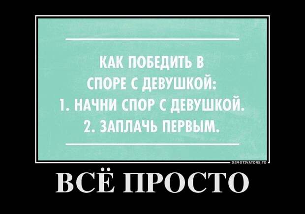 Демотиваторы демотиваторы