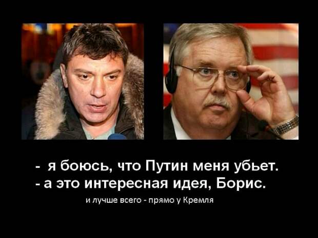 Блогосфера -на убийство Немцова.